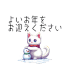 【年末年始・冬】ドット絵⭐️お正月の冬猫（個別スタンプ：8）