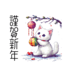 【年末年始・冬】ドット絵⭐️お正月の冬猫（個別スタンプ：9）