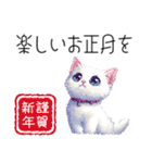 【年末年始・冬】ドット絵⭐️お正月の冬猫（個別スタンプ：11）