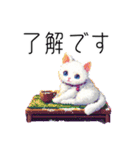 【年末年始・冬】ドット絵⭐️お正月の冬猫（個別スタンプ：14）