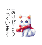 【年末年始・冬】ドット絵⭐️お正月の冬猫（個別スタンプ：17）