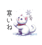 【年末年始・冬】ドット絵⭐️お正月の冬猫（個別スタンプ：19）