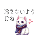 【年末年始・冬】ドット絵⭐️お正月の冬猫（個別スタンプ：20）