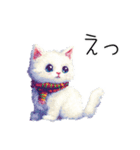 【年末年始・冬】ドット絵⭐️お正月の冬猫（個別スタンプ：21）