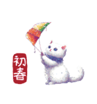 【年末年始・冬】ドット絵⭐️お正月の冬猫（個別スタンプ：22）