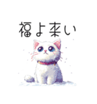 【年末年始・冬】ドット絵⭐️お正月の冬猫（個別スタンプ：24）