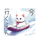 【年末年始・冬】ドット絵⭐️お正月の冬猫（個別スタンプ：28）