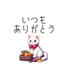 【年末年始・冬】ドット絵⭐️お正月の冬猫（個別スタンプ：31）