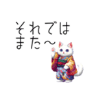 【年末年始・冬】ドット絵⭐️お正月の冬猫（個別スタンプ：32）