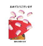 カピバラおじさん28年末年始（個別スタンプ：15）