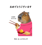 カピバラおじさん28年末年始（個別スタンプ：16）