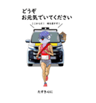 カピバラおじさん28年末年始（個別スタンプ：21）