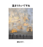 カピバラおじさん28年末年始（個別スタンプ：26）