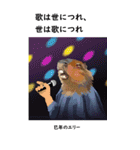 カピバラおじさん28年末年始（個別スタンプ：31）