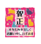 和風可愛い猫のあけおめ（個別スタンプ：21）