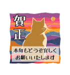 和風可愛い猫のあけおめ（個別スタンプ：23）