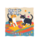 和風可愛い猫のあけおめ（個別スタンプ：31）