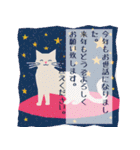 和風可愛い猫のあけおめ（個別スタンプ：38）