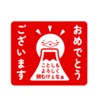 鳥取弁★バンザイ Ver2025 年末年始（個別スタンプ：4）