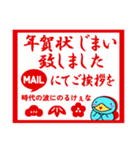 鳥取弁★バンザイ Ver2025 年末年始（個別スタンプ：7）