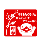 鳥取弁★バンザイ Ver2025 年末年始（個別スタンプ：10）