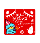 鳥取弁★バンザイ Ver2025 年末年始（個別スタンプ：18）