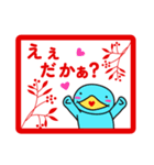 鳥取弁★バンザイ Ver2025 年末年始（個別スタンプ：25）