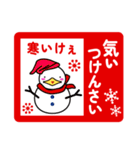 鳥取弁★バンザイ Ver2025 年末年始（個別スタンプ：31）