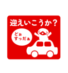 鳥取弁★バンザイ Ver2025 年末年始（個別スタンプ：32）