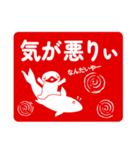 鳥取弁★バンザイ Ver2025 年末年始（個別スタンプ：37）