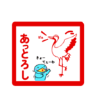 鳥取弁★バンザイ Ver2025 年末年始（個別スタンプ：39）