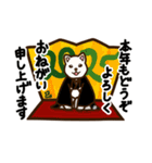 2024新年用白柴犬スタンプ（イラスト）（個別スタンプ：9）