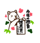 2024新年用白柴犬スタンプ（イラスト）（個別スタンプ：10）