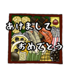 2025年 おめでとうスタンプ（個別スタンプ：6）