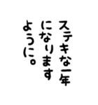 かわもじ「年末年始3」（個別スタンプ：17）