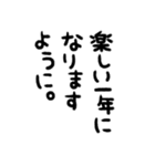 かわもじ「年末年始3」（個別スタンプ：19）