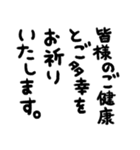 かわもじ「年末年始3」（個別スタンプ：21）