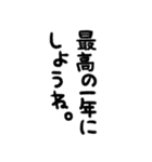 かわもじ「年末年始3」（個別スタンプ：22）