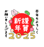 2025 きめきめ うさぎ【お正月】（個別スタンプ：2）