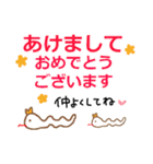 【干支】冠へびと一緒にご挨拶（個別スタンプ：3）