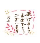 【干支】冠へびと一緒にご挨拶（個別スタンプ：6）