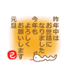 【干支】冠へびと一緒にご挨拶（個別スタンプ：9）