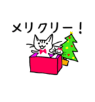 新年2025ねこちやんがごあいさつ！（個別スタンプ：6）