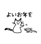 新年2025ねこちやんがごあいさつ！（個別スタンプ：9）