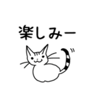 新年2025ねこちやんがごあいさつ！（個別スタンプ：11）