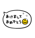 かわもじ「年末年始吹き出し」（個別スタンプ：1）