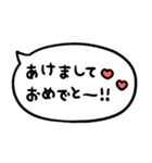 かわもじ「年末年始吹き出し」（個別スタンプ：2）