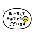 かわもじ「年末年始吹き出し」（個別スタンプ：3）