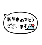 かわもじ「年末年始吹き出し」（個別スタンプ：5）