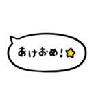 かわもじ「年末年始吹き出し」（個別スタンプ：7）